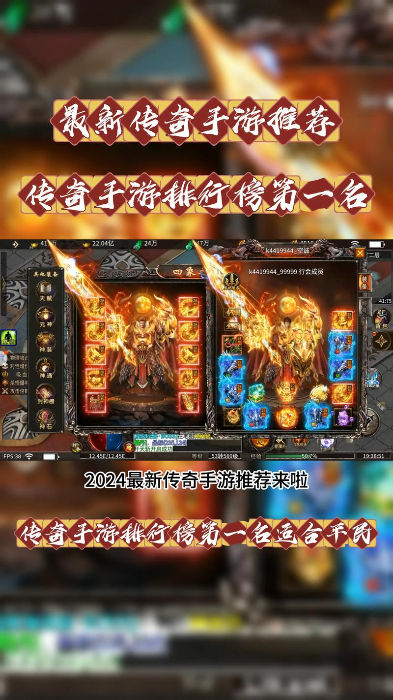 传奇手游主号选战士英雄选什么好-传奇手游战士名字大全霸气-第4张图片 传奇手游主号选战士英雄选什么好-传奇手游战士名字大全霸气-第4张图片