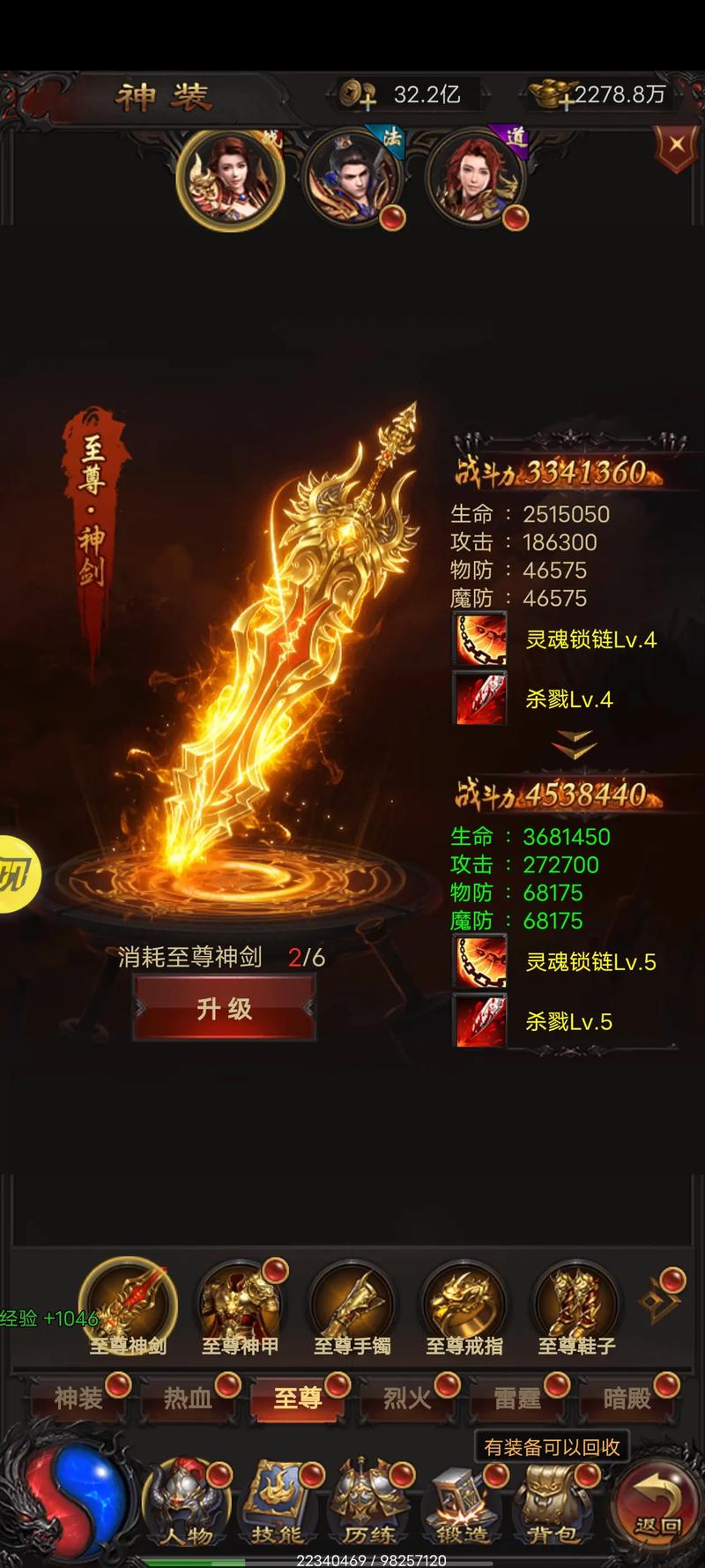 传奇手游主号选战士英雄选什么好-传奇手游战士名字大全霸气-第5张图片 传奇手游主号选战士英雄选什么好-传奇手游战士名字大全霸气-第5张图片