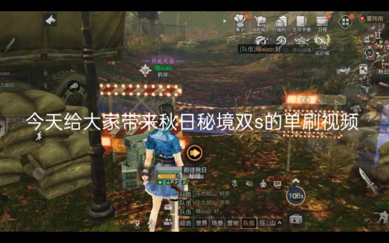 【秘境有必要刷第二次嘛，秘境可以刷几次】-第1张图片