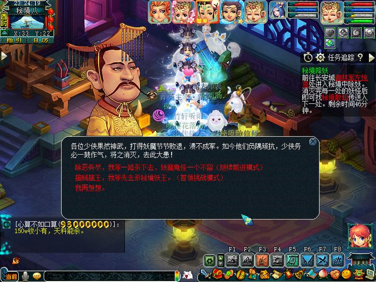 【秘境有必要刷第二次嘛，秘境可以刷几次】-第5张图片