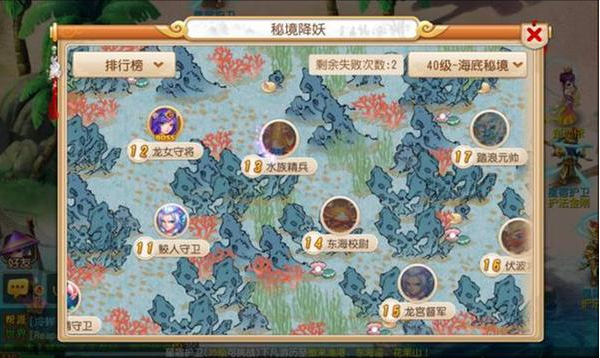 【秘境有必要刷第二次嘛，秘境可以刷几次】-第8张图片