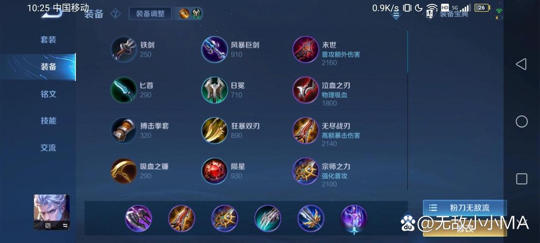 关于“吸血鬼装备太差了是哪场比赛”的解答-第9张图片