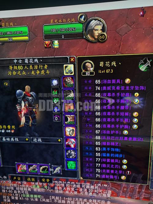 怀旧服拳套武器技能需要练吗，怀旧服拳套武器技能需要练吗知乎-第2张图片