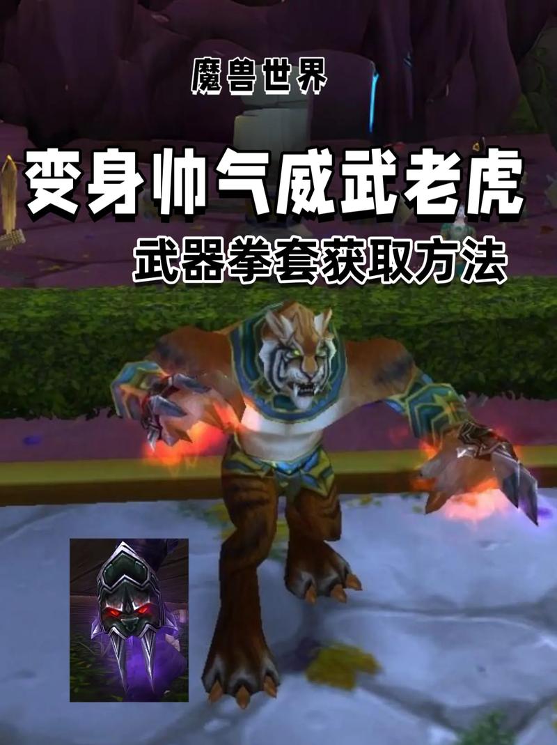 怀旧服拳套武器技能需要练吗，怀旧服拳套武器技能需要练吗知乎-第3张图片