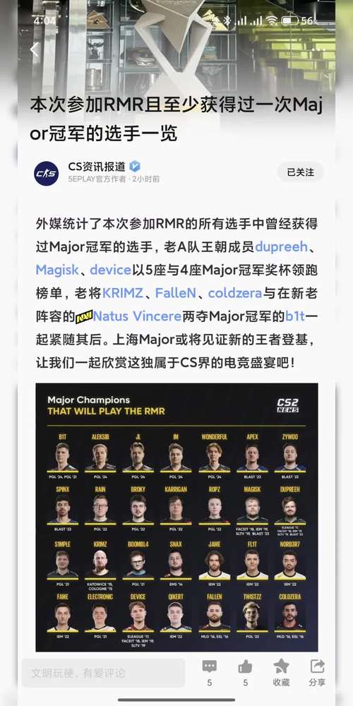 关于“faze战队谁最厉害”的解答-第3张图片