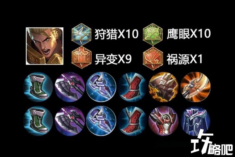 王者荣耀角色装备介绍大全-王者荣耀的全部装备介绍-第5张图片