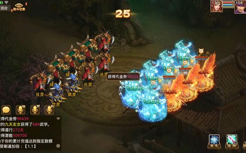 【问道仙魔录给的装备怎么用,问道仙魔录需要多少道】-第2张图片 【问道仙魔录给的装备怎么用,问道仙魔录需要多少道】-第2张图片