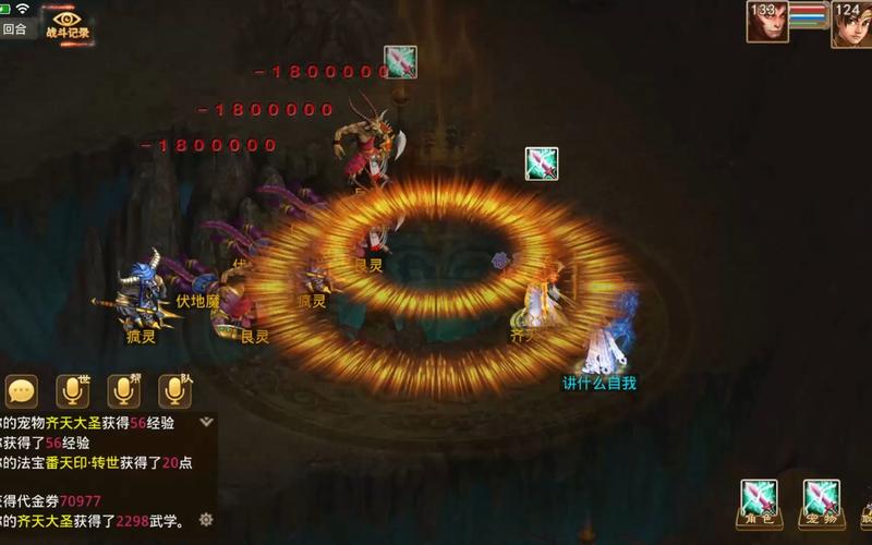 【问道仙魔录给的装备怎么用,问道仙魔录需要多少道】-第5张图片 【问道仙魔录给的装备怎么用,问道仙魔录需要多少道】-第5张图片