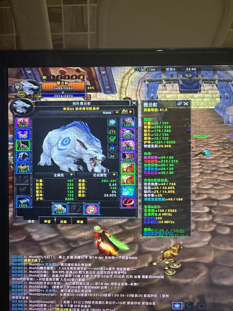 【tbc德鲁伊带小号装备，tbc德鲁伊装备选取】-第4张图片