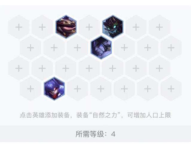 关于“云顶之弈寒冰猎人玩法”的解答-第4张图片