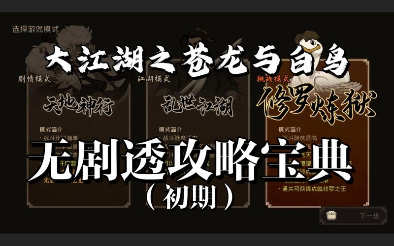 2021丐帮pve/丐帮pve手法-第4张图片 2021丐帮pve/丐帮pve手法-第4张图片