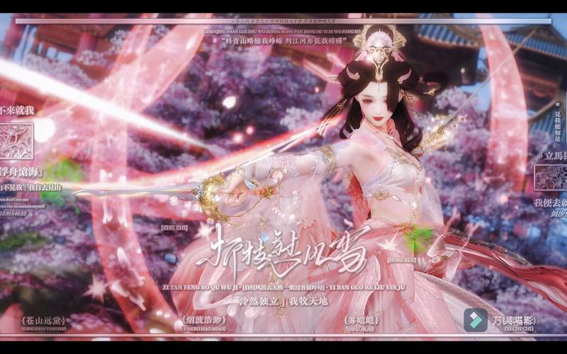 七秀pve装备攻略/七秀pve配装-第4张图片