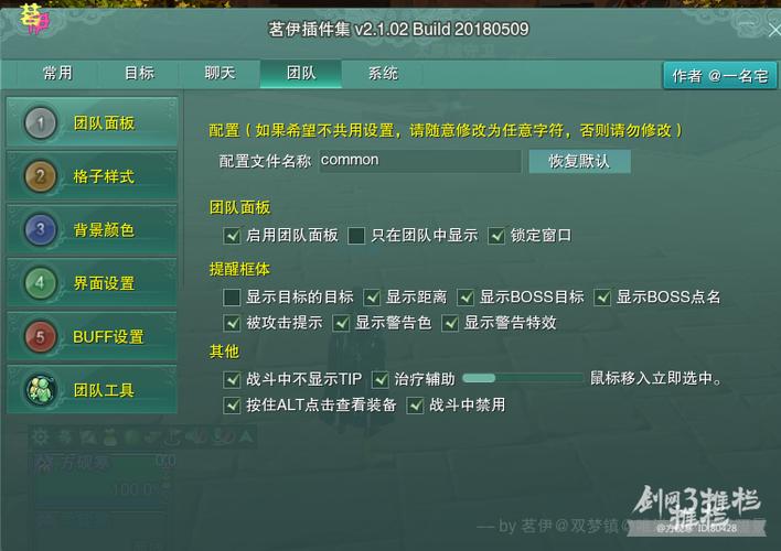 七秀pve装备攻略/七秀pve配装-第7张图片