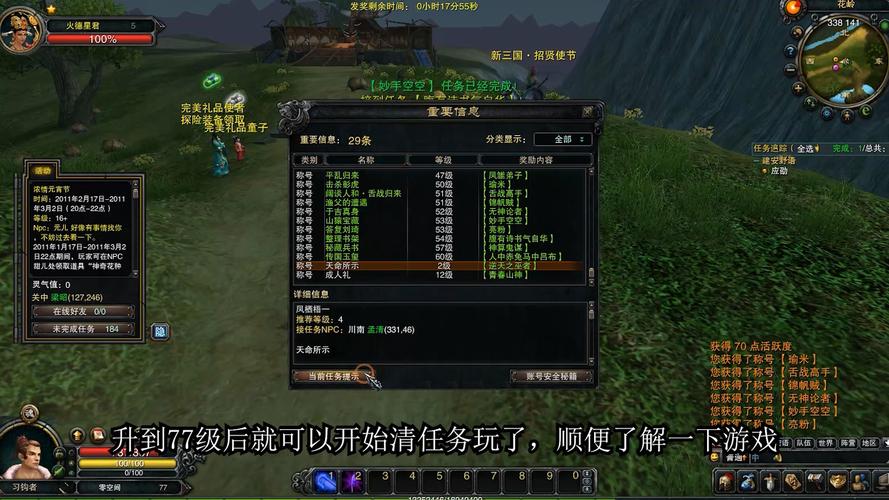 关于“赤壁ol怎么玩”的解答-第2张图片