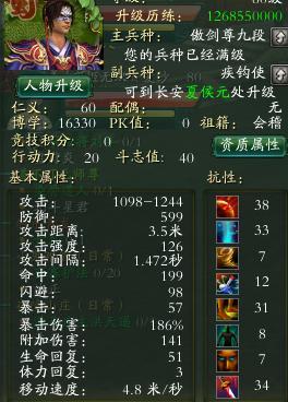 关于“赤壁ol怎么玩”的解答-第3张图片