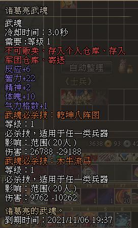 关于“赤壁ol怎么玩”的解答-第5张图片