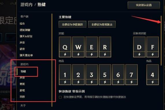 英雄联盟升级给英雄，英雄联盟升级英雄等级-第4张图片