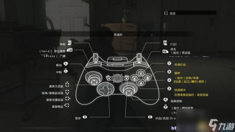 【合金装备5任务36，合金装备5任务360能做吗】-第5张图片