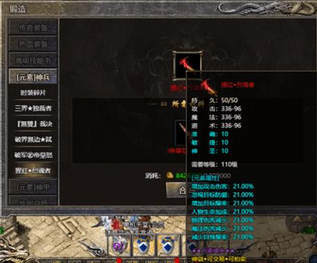 原始传奇传奇装备爆率什么时候开，原始传奇装备值钱吗-第1张图片