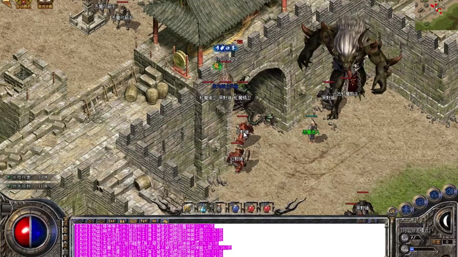 原始传奇传奇装备爆率什么时候开，原始传奇装备值钱吗-第3张图片