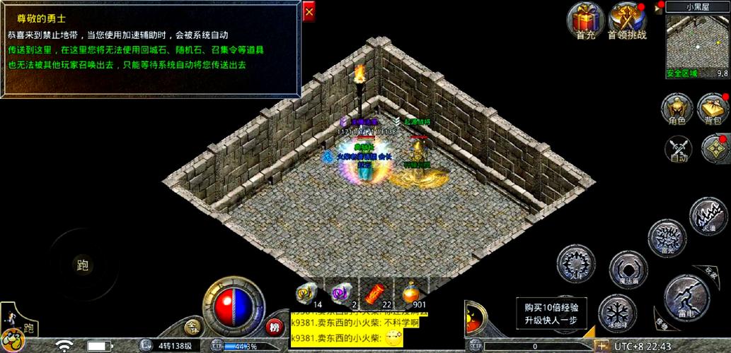 原始传奇传奇装备爆率什么时候开，原始传奇装备值钱吗-第5张图片