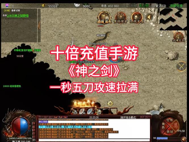 原始传奇传奇装备爆率什么时候开，原始传奇装备值钱吗-第7张图片