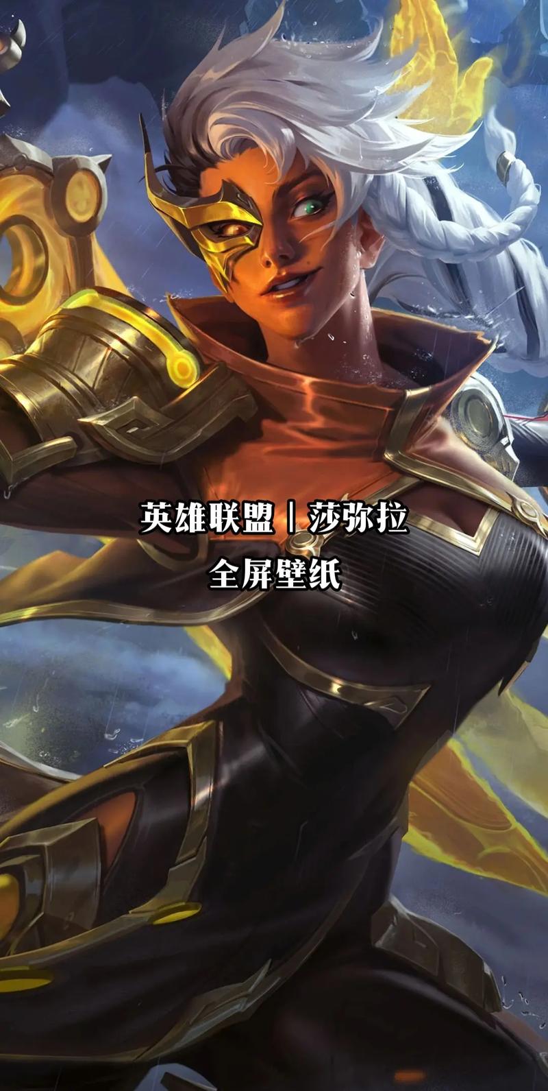 战争女神出装s12-战争女神出装2021英雄联盟