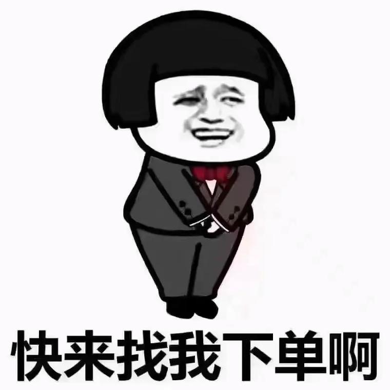 【买不起买不起表情包,买不起呀】-第4张图片 【买不起买不起表情包,买不起呀】-第4张图片