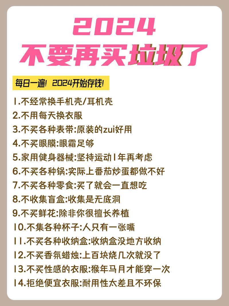 【买不起买不起表情包,买不起呀】-第8张图片 【买不起买不起表情包,买不起呀】-第8张图片