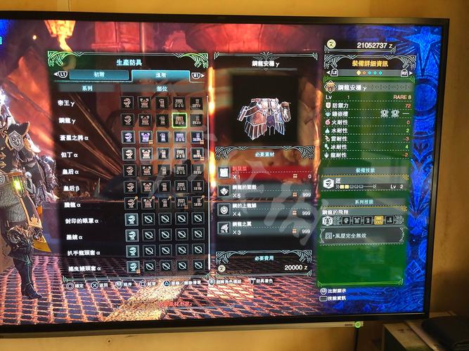 怪物猎人钢龙套-怪物猎人 钢龙怎么打-第2张图片 怪物猎人钢龙套-怪物猎人 钢龙怎么打-第2张图片