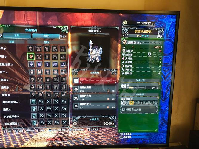 怪物猎人钢龙套-怪物猎人 钢龙怎么打-第6张图片 怪物猎人钢龙套-怪物猎人 钢龙怎么打-第6张图片