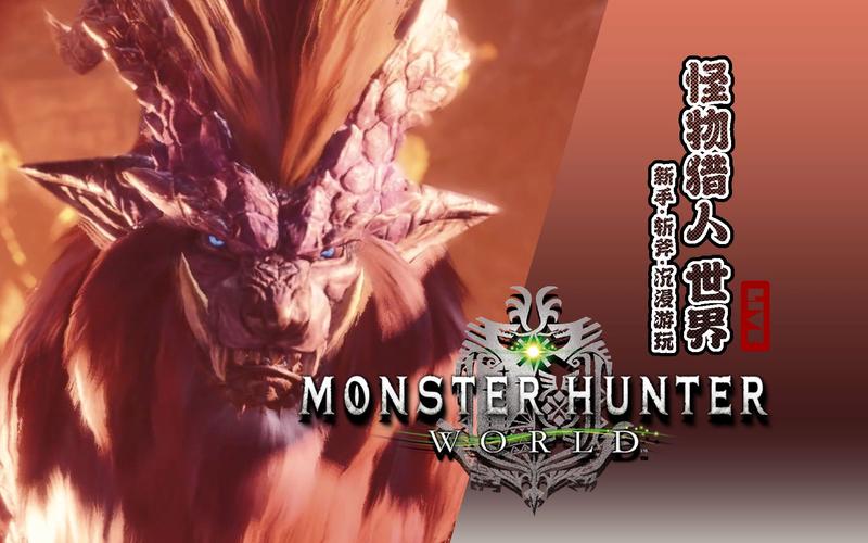 怪物猎人钢龙套-怪物猎人 钢龙怎么打-第9张图片 怪物猎人钢龙套-怪物猎人 钢龙怎么打-第9张图片