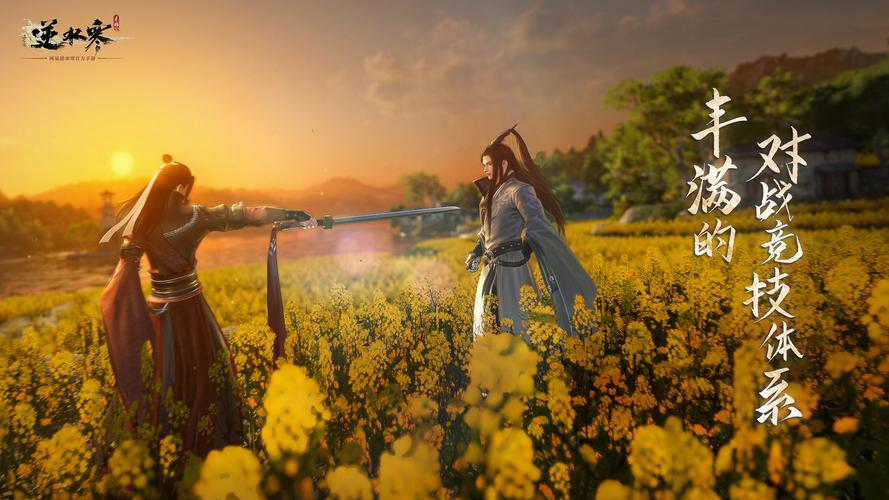 逆水寒装备洗练强化怎么弄/逆水寒装备洗练强化怎么弄的-第6张图片