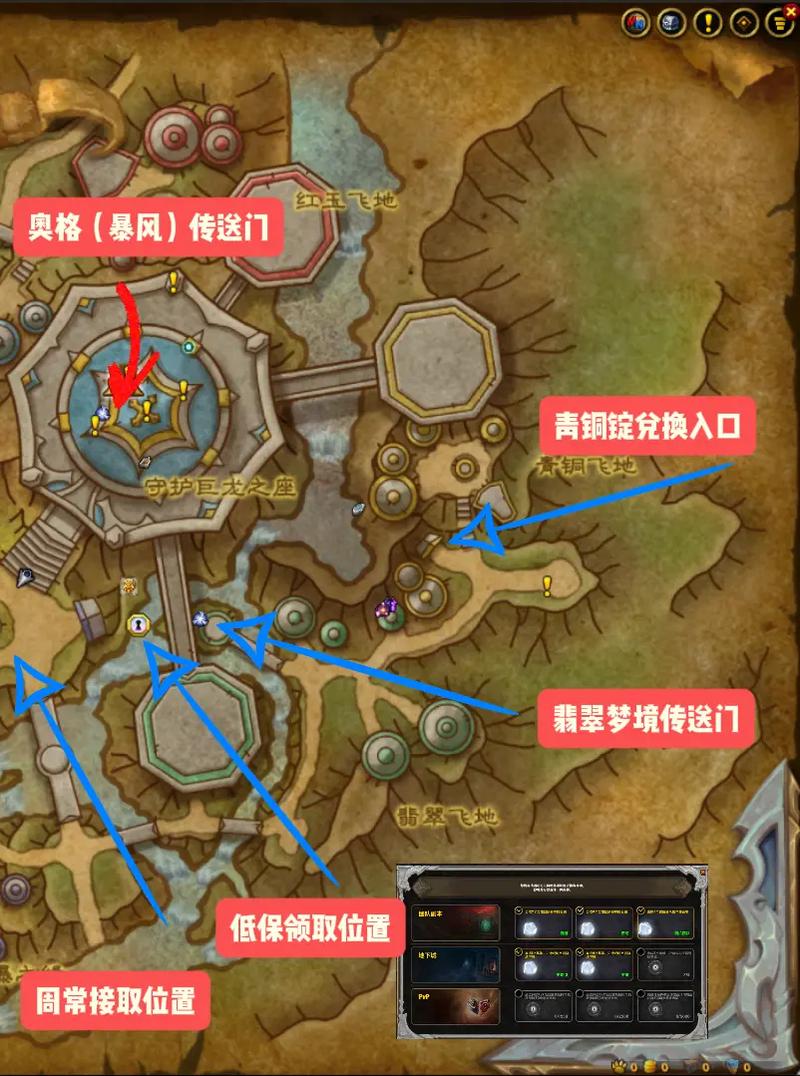 锦绣谷切换位面npc在哪-锦绣谷日常怎么开-第2张图片