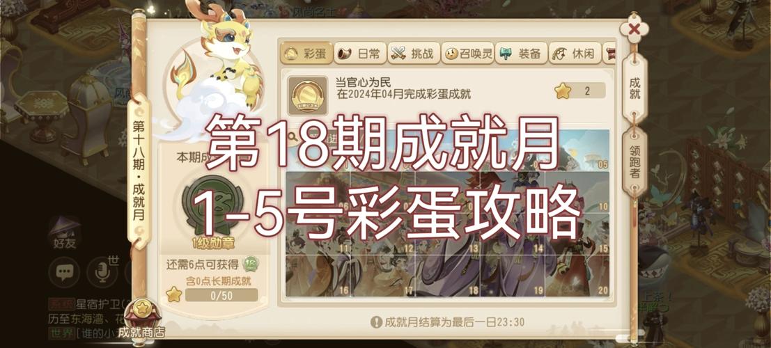 道友请留步的法宝可以分解吗/道友请留步法宝怎么获得-第3张图片