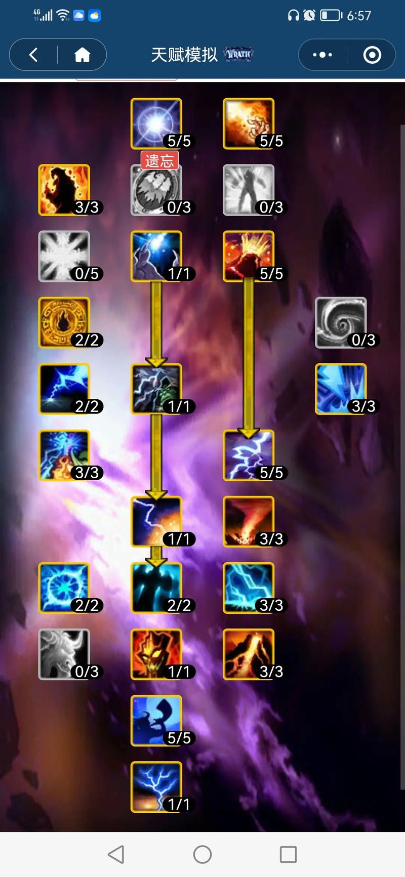 关于“怀旧服tbc增强萨满p1装备”的解答-第9张图片 关于“怀旧服tbc增强萨满p1装备”的解答-第9张图片