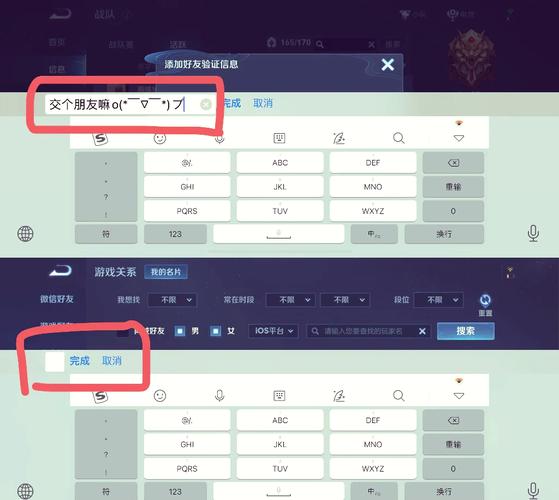 王者怎么调装备面板-王者怎么调装备方案-第7张图片