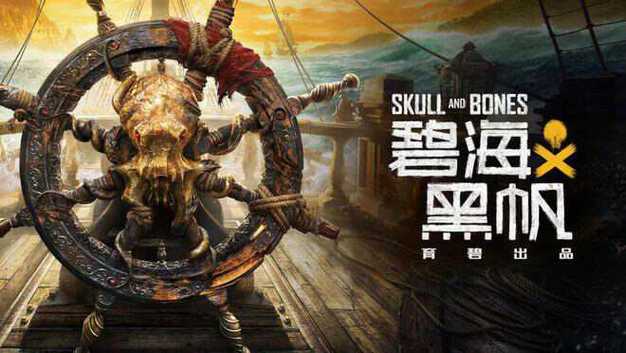 碧海乘风技能-碧海风云-第3张图片 碧海乘风技能-碧海风云-第3张图片