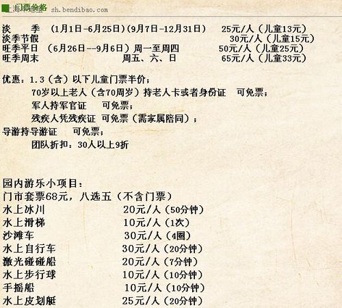 碧海乘风技能-碧海风云-第4张图片 碧海乘风技能-碧海风云-第4张图片