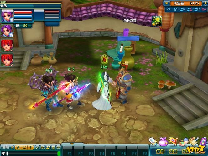 碧海乘风技能-碧海风云-第6张图片 碧海乘风技能-碧海风云-第6张图片