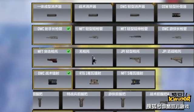 关于“使命召唤战区怎么给武器装配件”的解答-第8张图片