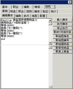 刀锋辅助循环挂机-刀锋辅助不封速怎么调-第2张图片