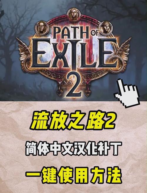 关于“流放之路处刑者是哪个角色”的解答-第3张图片 关于“流放之路处刑者是哪个角色”的解答-第3张图片