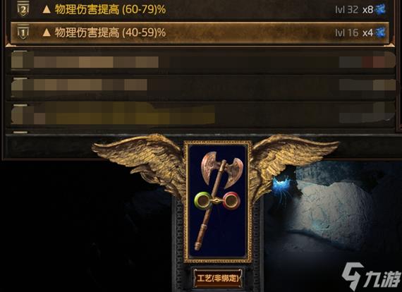 关于“流放之路处刑者是哪个角色”的解答-第4张图片 关于“流放之路处刑者是哪个角色”的解答-第4张图片