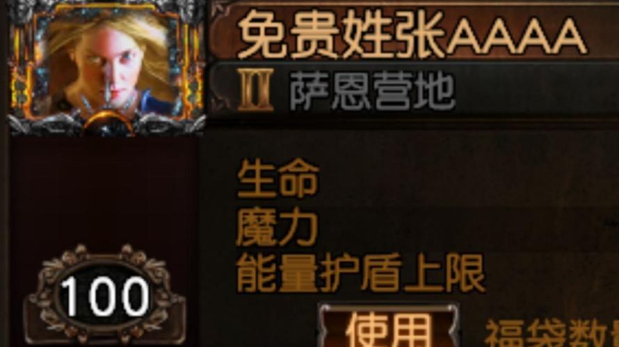 关于“流放之路处刑者是哪个角色”的解答-第8张图片 关于“流放之路处刑者是哪个角色”的解答-第8张图片