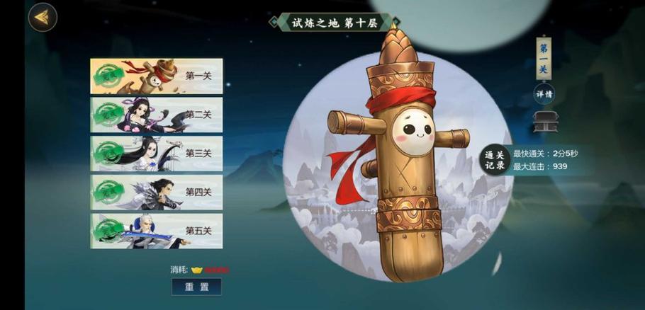 关于“剑网三试炼之地装备攻略”的解答-第4张图片