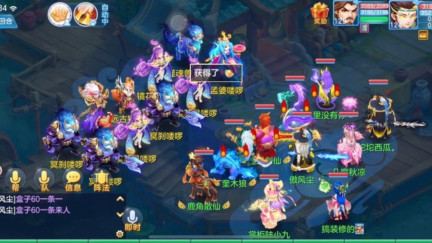 神武30级装备鉴定怎么弄，神武30武器出必杀吗-第1张图片