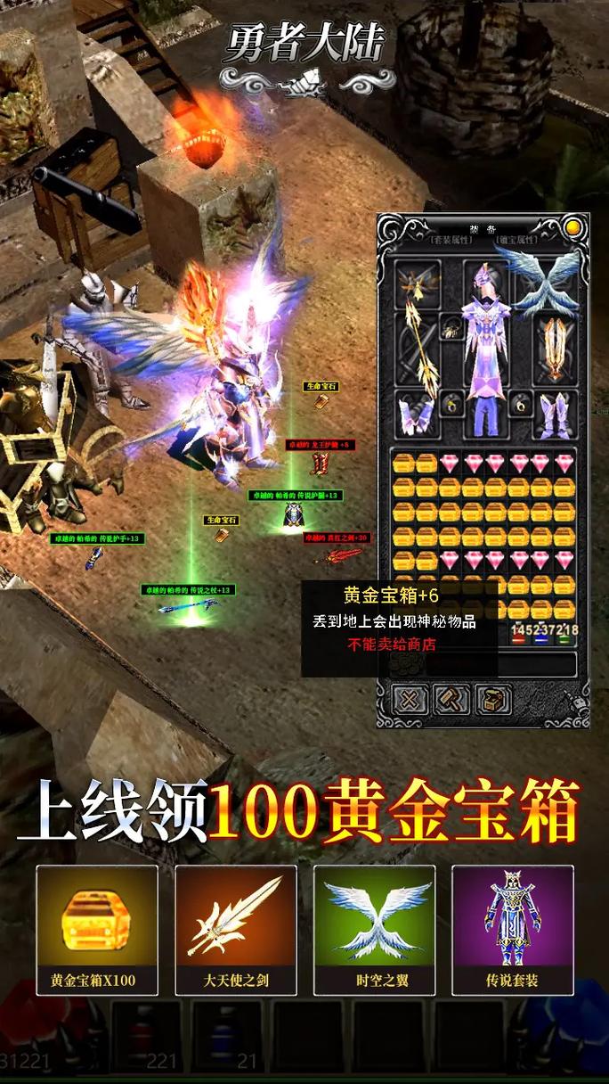 奇迹玄冰剑哪里掉，奇迹魔剑玄月斩减防效果叠加-第5张图片