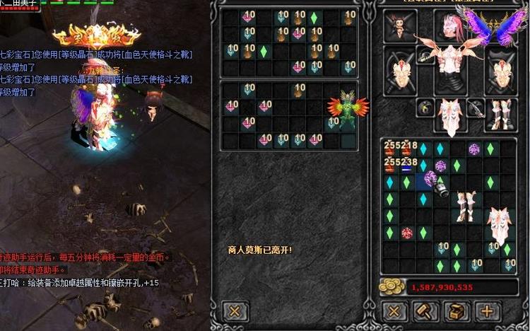 奇迹玄冰剑哪里掉，奇迹魔剑玄月斩减防效果叠加-第6张图片