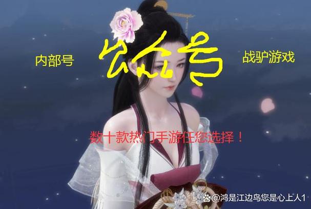 逆水寒素问pvp/逆水寒素问pvp33-第6张图片 逆水寒素问pvp/逆水寒素问pvp33-第6张图片